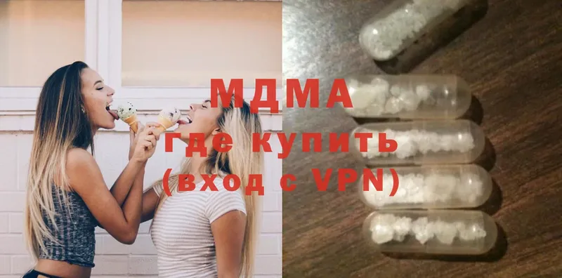 наркошоп  mega ссылки  MDMA crystal  Вологда 